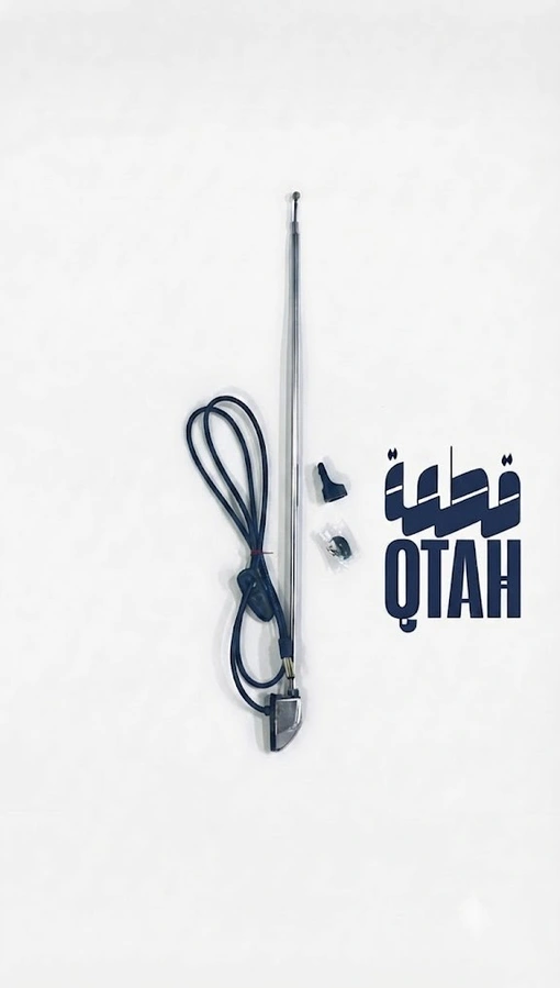 أنتل راديو داتسون 1980 - 1985 - Datsun 1980-1985 Radio Antenna Mast