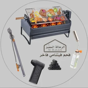 شواية الرماية الكهربائية للرحلات والسيارة
