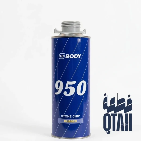 حامي أسفل السيارة والمحرك HB BODY 950 (مادة مطاطية ضد الحصى)