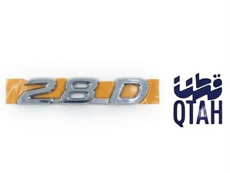 شعار / علامة كتابة D-28 معدن نيكل كروم - أصلي وكالة / Genuine OEM D-28 Metal Chrome Nickel Emblem Badge