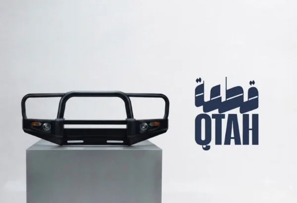 صدام صب حديد أمامي لاندكروزر (2008 - 2015) - صدام الحماية الشاقة