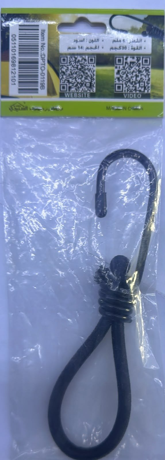 حبل مطاطي للتثبيت مع خطاف أسود Bungee Cord Loop with Hook للرحلات