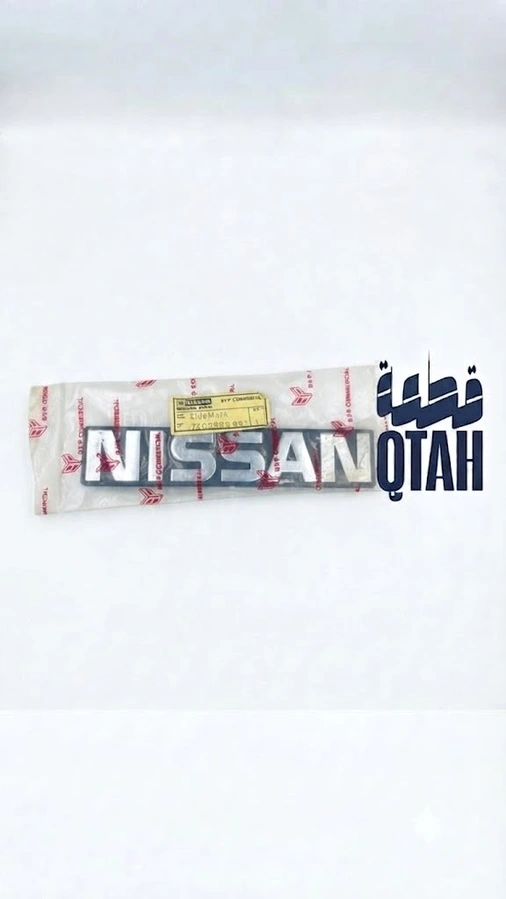 علامة رفرف نيسان أصلي وكالة - Genuine Nissan Fender Emblem OEM