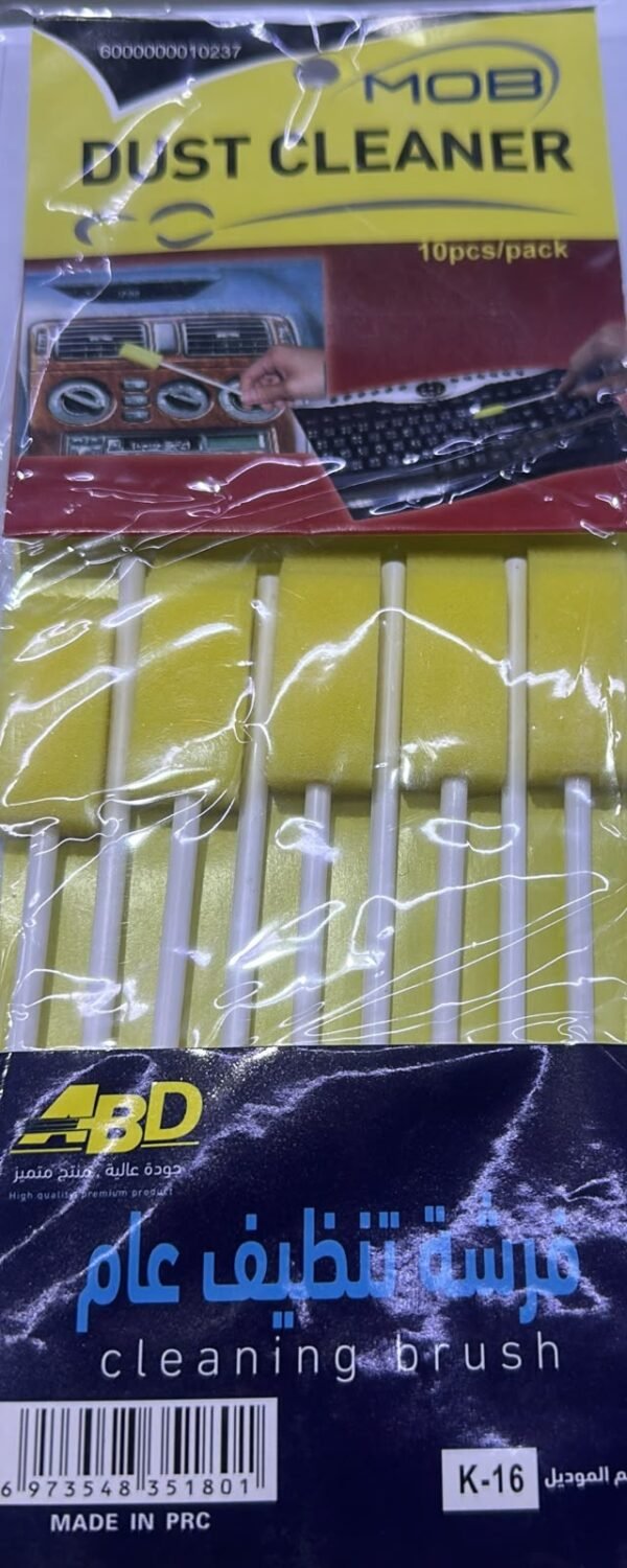 طقم فرش إسفنج تنظيف الغبار والأماكن الضيقة 10 قطع - 10Pcs Dust Cleaner Sponge Cleaning Brush Set