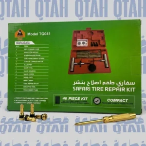 طقم عدة سفاري المتكامل لإصلاح بنشر إطارات السيارات (46 قطعة) - TG041EN: Safari Heavy Duty Tire Repair Kit (46