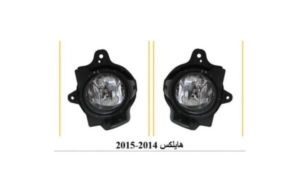 طقم كشافات هايلوكس 2011 - 2015 خليجي (صيني) - Hilux 2011-2015 Fog Light Kit Gulf Specs (Chinese)