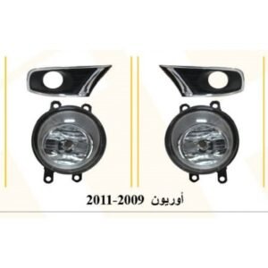طقم كشاف ضباب تويوتا اوريون 2009-2011 (صيني) - Toyota Aurion 2009-2011 Fog Light Kit (Chinese Quality)