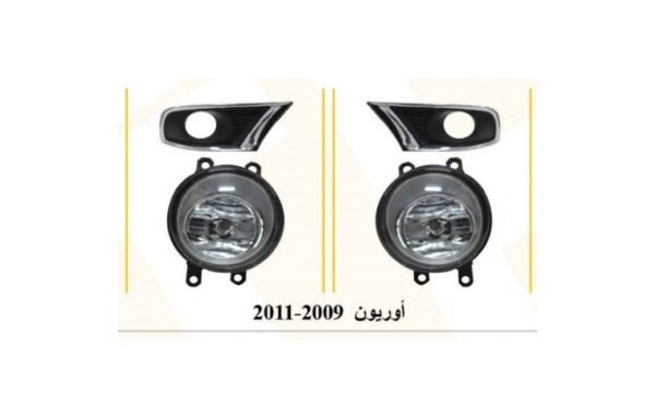 طقم كشاف ضباب تويوتا اوريون 2009-2011 (صيني) - Toyota Aurion 2009-2011 Fog Light Kit (Chinese Quality)