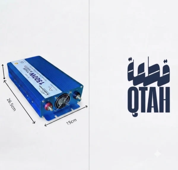 محول كهرباء 1500 واط رفيق الدرب