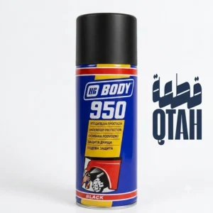 إتش بي بودي 950 (HB BODY 950) - بخاخ حماية أسفل السيارة