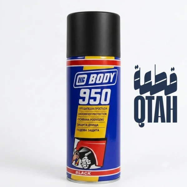 إتش بي بودي 950 (HB BODY 950) - بخاخ حماية أسفل السيارة