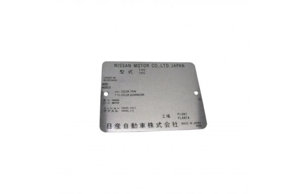 بليته رقم الهيكل بالكبوت باترول - قطعه أصلية (وكالة)Genuine Nissan Patrol Engine Bay Chassis ID Plate - OEM