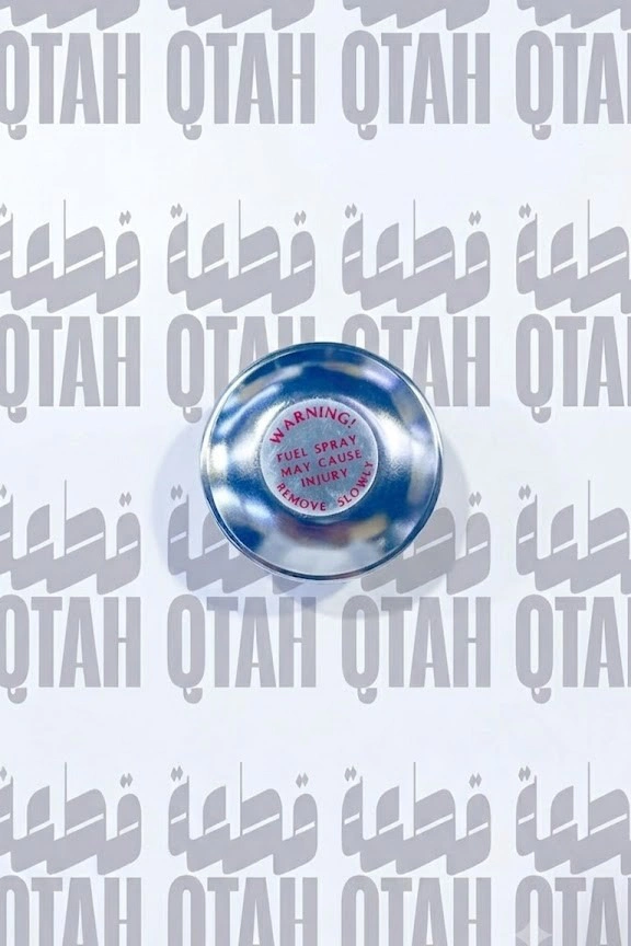 غطاء تانكي بنزين نيكل (كروم) كلاسيك لسيارات جمس