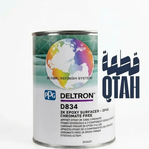 أساس إيبوكسي PPG Deltron D834 - خالي من الكرومات (DP40)