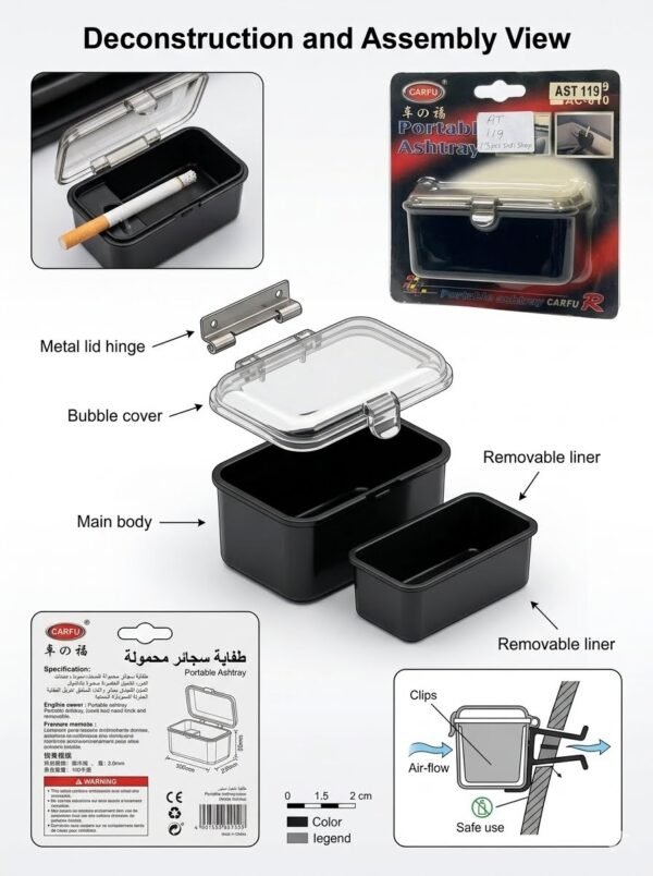 طفاية سجائر محمولة للسيارة Carfu AST 119 بغطاء محكم - CARFU Portable Car Ashtray Model AST 119 with Lid