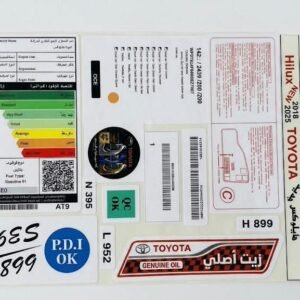 بكج استكرات هايلوكس