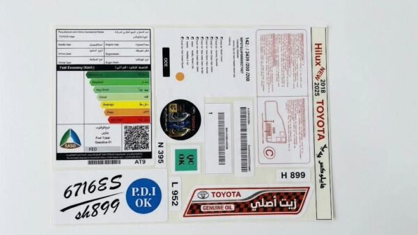 بكج استكرات هايلوكس