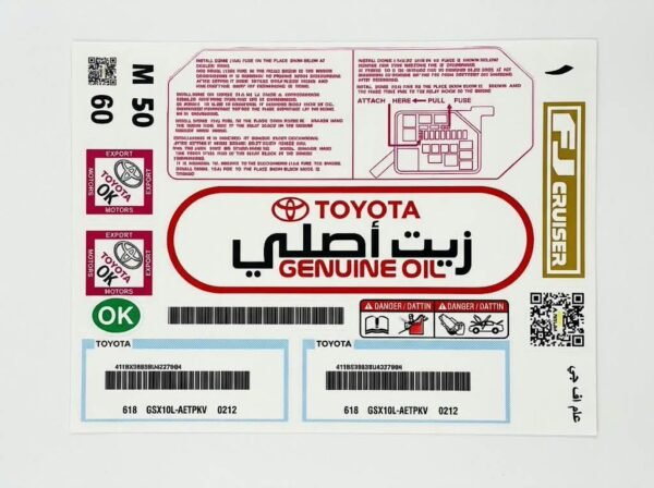 طقم استكرات اف جي