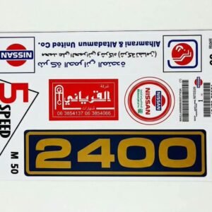 طقم استكرات داتسون