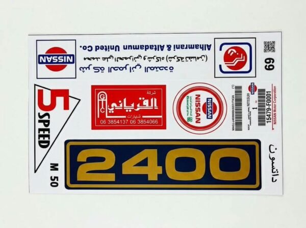 طقم استكرات داتسون