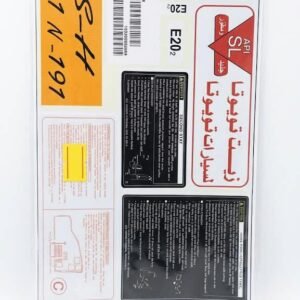 طقم استكرات لاندكروزر