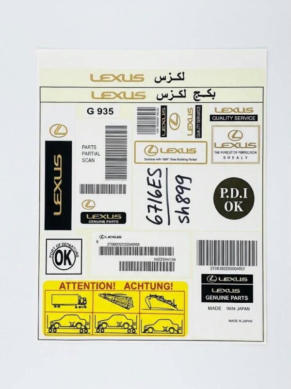 طقم استكرات لكزس