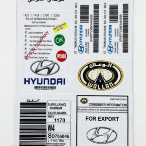 طقم استكرات هونداي